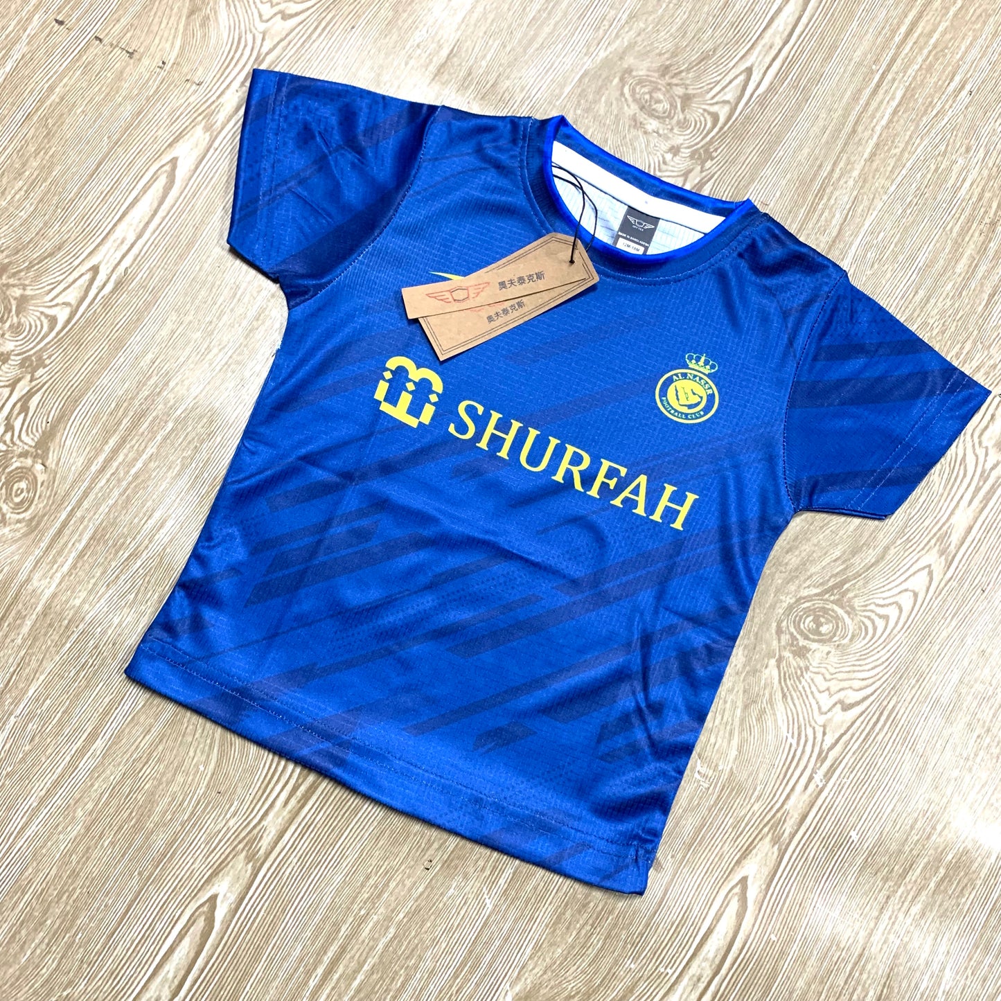 ALNASIR KIDS JERSEY